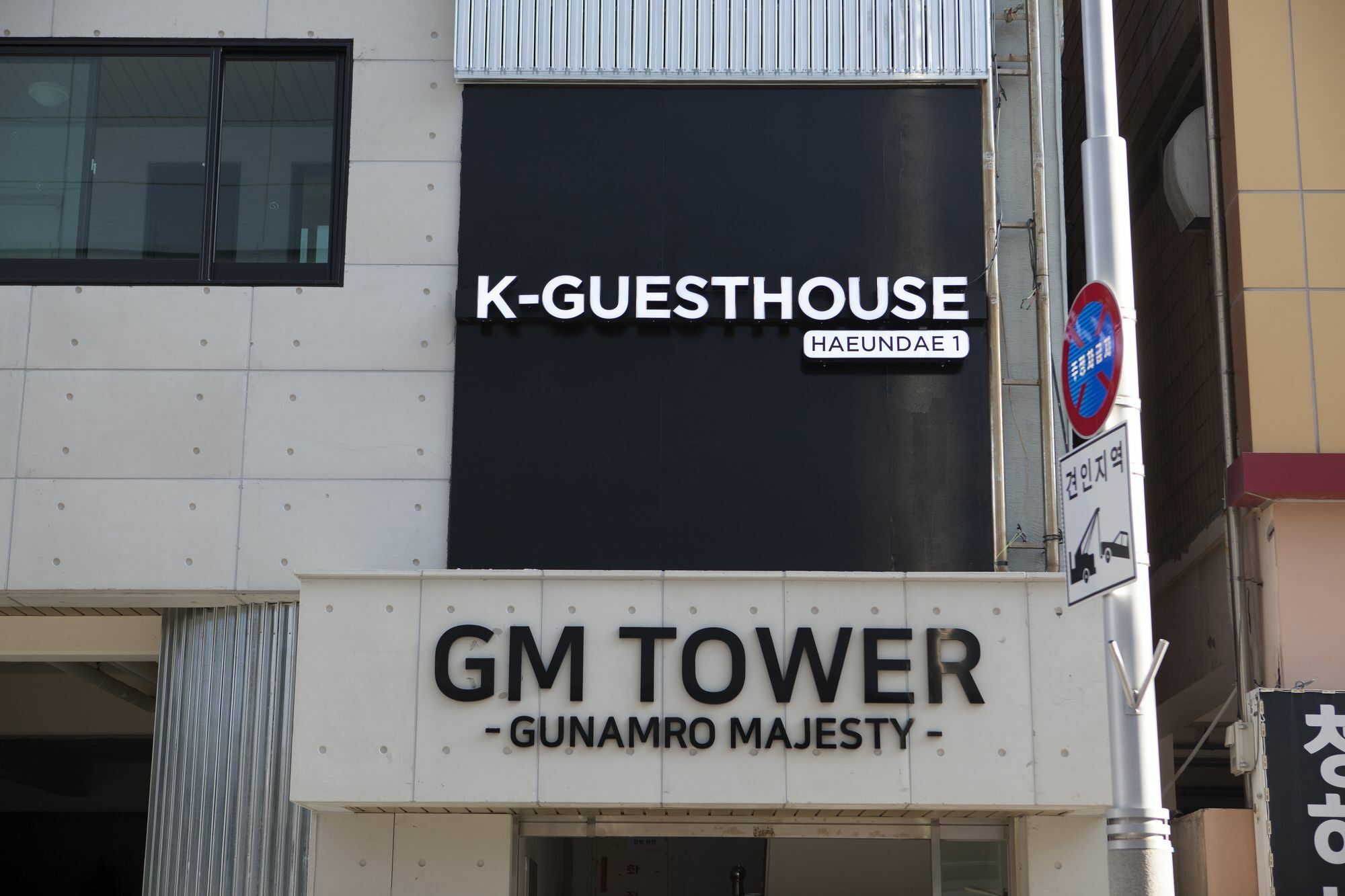 K-Guesthouse Haeundae 1 Busan Luaran gambar